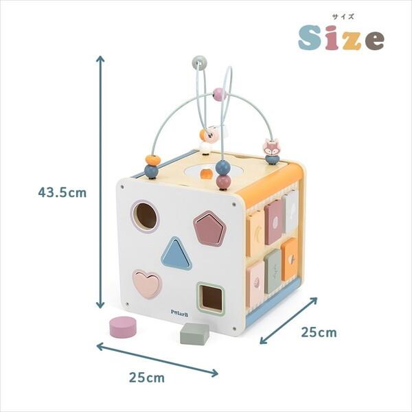 PolarB 8-in-1 Wooden Activity Cube for Toddlers, Sensory Learning Toy with Xylophone, Shape Sorter, Bead Maze, Mirror, Blackboard and More, Develops Fine Motor Skills and Creativity